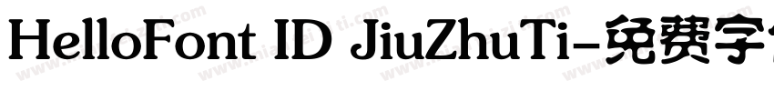 HelloFont ID JiuZhuTi字体转换